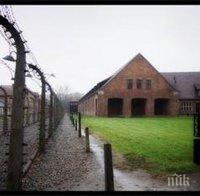 Преди 71 години е освободен концентрационният лагер „Аушвиц“