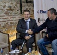 ПИБ със съвместна инициатива със Съюза на артистите в България