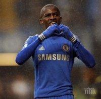 Челси официално се раздели с Рамирес