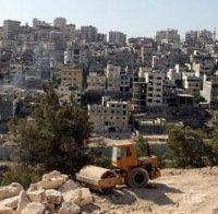 Израел одобри изграждането на около 150 жилища за заселници на Западния бряг