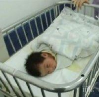 Ужасяваща драма разтърси Петричко! 19-годишно момиче роди само в дома си: Крие бебето от родителите си повече от месец