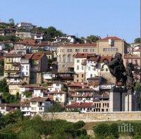 Нито един ритуал по „Именуване” не е извършен през 2015 г. във Велико Търново