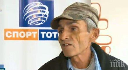 овчарят тотомилионер построи мечтаната къща