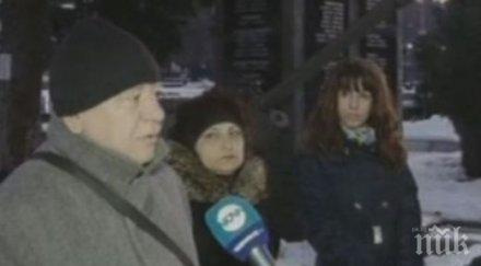 калофер скочи замяната робство съжителство учебниците потомци възрожденци готвят протести