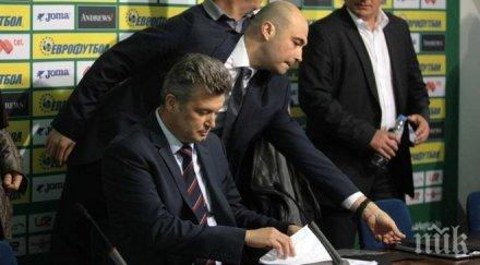 петър петров остава шеф реферите