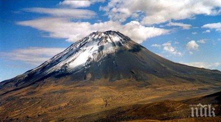 събуди опасният вулкан перу