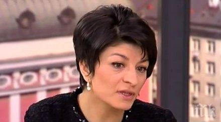 атанасова установени конкретни лица създават напрежение