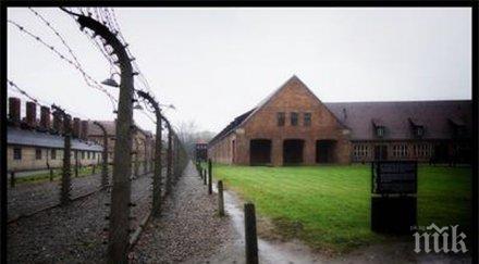 години освободен концентрационният лагер аушвиц