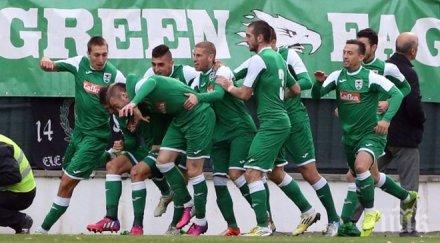 пирин недоволстват отменената контрола цска