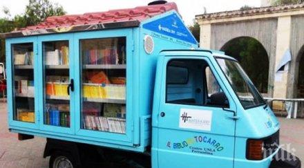 библиотека колела потегля родопите