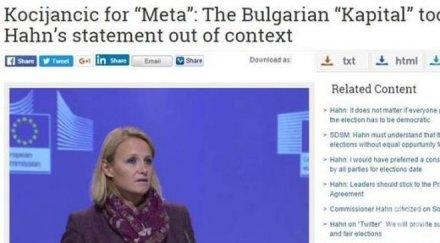 международен скандал тежък гаф забърка вестник капитал