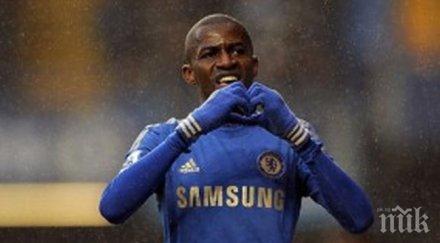 челси официално раздели рамирес