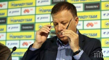 шеф бфс левски изпратил нищо притесняваме тях