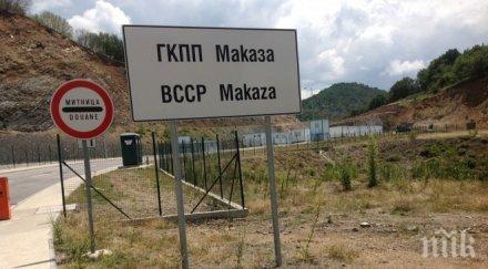 гръцки бизнесмени парите избягаха българия