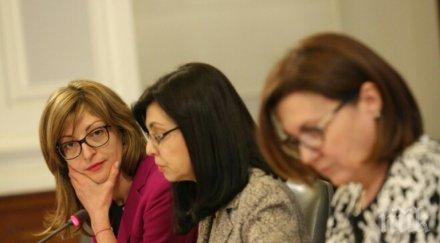 беновска пита бъчварова кунева захариева дали успешни съдебната реформа както доковска лулчева василев съдебна зала