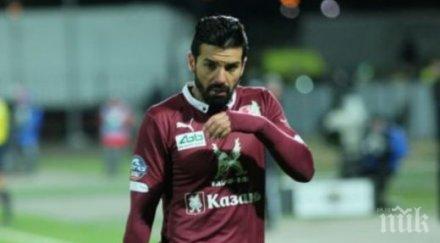 благо георгиев спешно отлетя москва