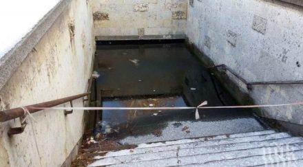 риба завъди наводнен подлез хасково