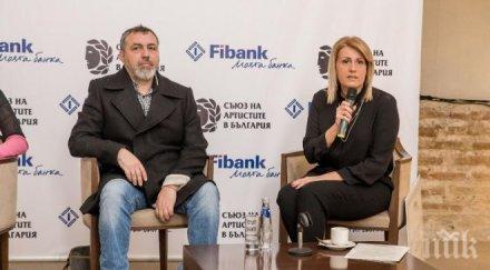 fibank подкрепя заслужили български артисти талантливи студенти