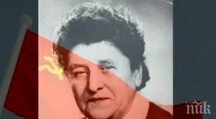 кръстиха площад бяла слатина партийна функционерка