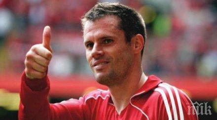 карагър предложи услугите клоп