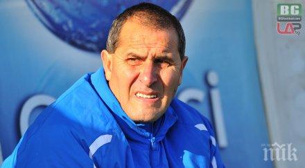 херо взе един българин иртиш