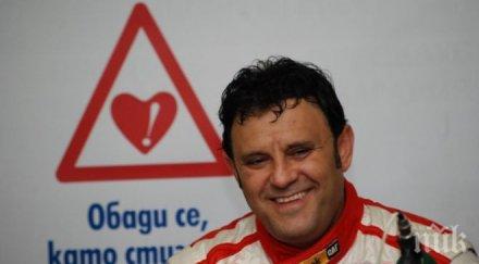 автомобилен пилот залюби наша красавица снимка