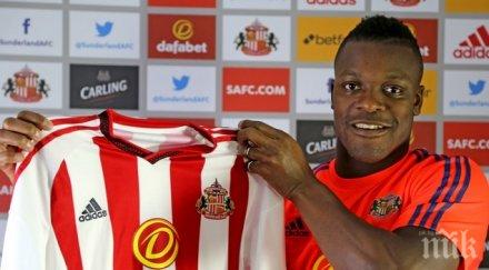 съндърланд подсили защитата