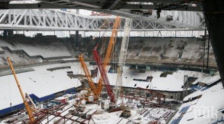 зенит арена голямата тоалетна европа