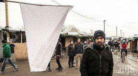 даде милиона евро финландия справи бежанците