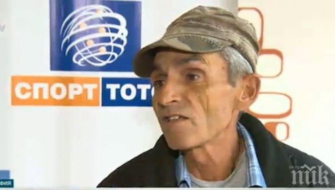 Овчарят тотомилионер си построи мечтаната къща