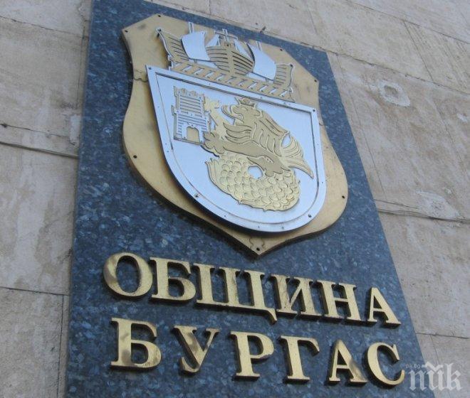 Бургас става част от световна гейм работилница