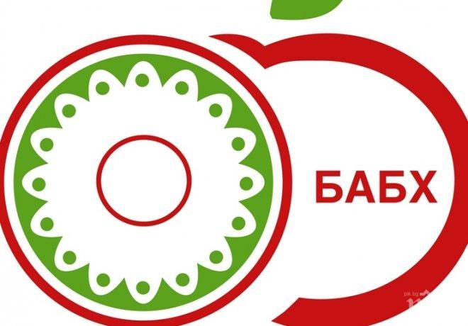 Преструктурират центъра за оценка на риска към БАБХ