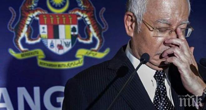 Скандал! Премиерът на Малайзия е получил 681 млн. долара като подарък от саудитските кралски особи