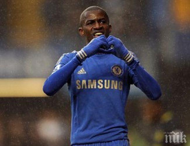 Челси официално се раздели с Рамирес