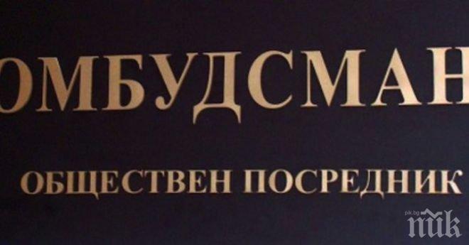 Депутатите избират Диана Ковачева, за зам.-омбудсман