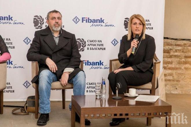 Fibank подкрепя заслужили български артисти и талантливи студенти 