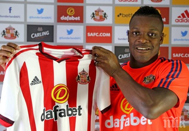 Съндърланд подсили защитата