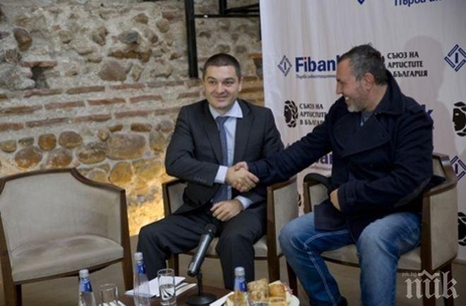 ПИБ със съвместна инициатива със Съюза на артистите в България