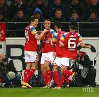 Майнц 05 излъга Борусия (М)