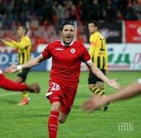  Още двама играчи започнаха днес с Черно море