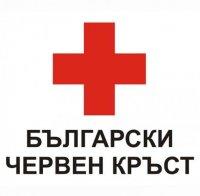 БЧК приключва раздаването на храни за социалнослаби в София