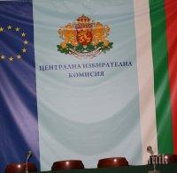 цик напомня условията медиите връзка частичните избори кмет кметства март