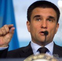 Външните министри на Турция и Украйна са се срещнали в Истанбул