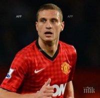 Неманя Видич се отказа от футбола