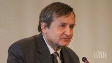 Акад. Георги Марков: Научният исторически термин е "владичество", терминът "робство" е литературен