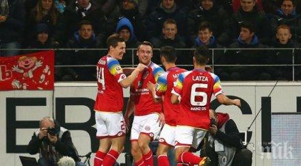 майнц излъга борусия