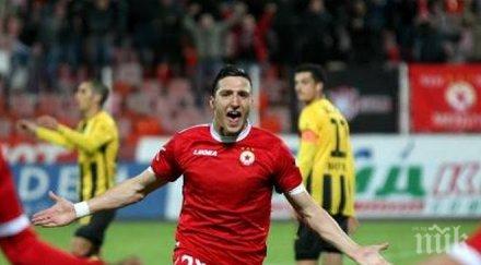 двама играчи започнаха черно море