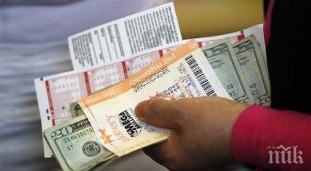 млрд липсват финансов фонд малайзия