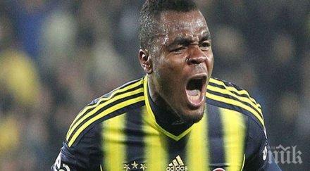 емануел еменике обяви преминава уест хем