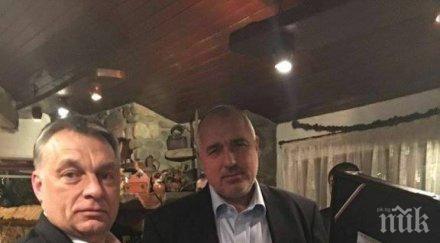 първо пик премиерът унгария пристигна българия вижте подари орбан борисов снимки